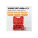 Набор для развальцовки, завальцовки и гибки труб кондиционера 9 предметов WIEDERKRAFT WDK-214328