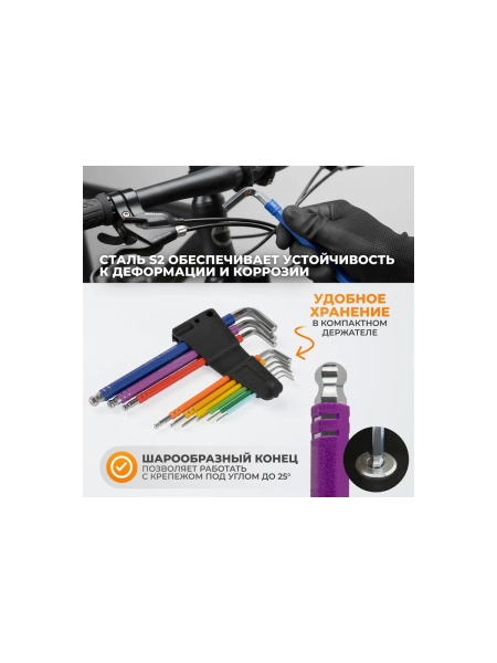 Набор шестигранных ключей WIEDERKRAFT с шаром экстра-длинные 1,5-10 мм, 9 шт, сталь S2 WDK-HL1510