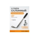 Ключ баллонный телескопический со сменными головками WIEDERKRAFT 17х19 и 21х23 мм WDK-2140075