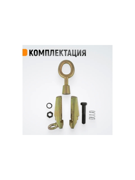 Захват WIEDERKRAFT кузовной 5т для тяги в двух направлениях WDK-0215