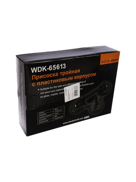 Стеклодомкрат-присоска WIEDERKRAFT тройной, вакуумная присоска 130 кг WDK-65613