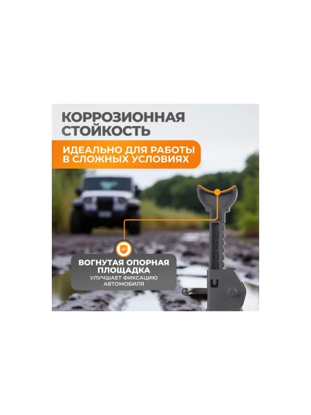 Комплект подставок под автомобиль (3т 285-425мм) WIEDERKRAFT WDK-84302