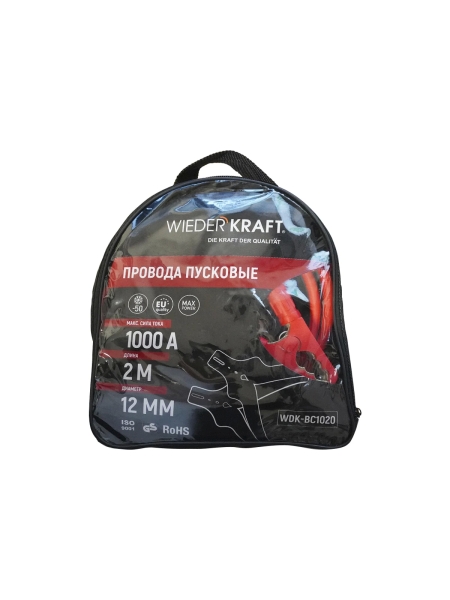 Провода пусковые для прикуривания WIEDERKRAFT 1000А, 2 м WDK-BC1020