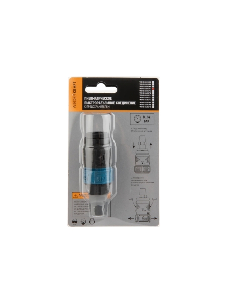 Композитное пневматическое быстроразъемное соединение WIEDERKRAFT с предохранителем, крепление под гайку 5x8 мм WDK-820SPS