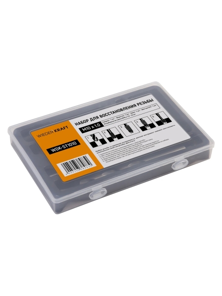 Набор для восстановления резьбы WIEDERKRAFT M10x1.0, 16 предметов WDK-ST1010