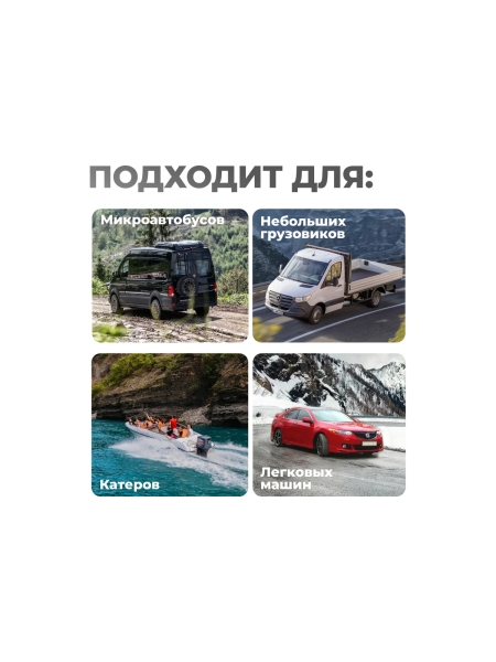 Пуско-зарядное устройство (трансформаторное, для аккумуляторов до 1000Ач) WIEDERKRAFT WDK-Start620