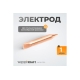 Электрод для точечной приварки волнообразной проволоки WIEDERKRAFT WDK-F010