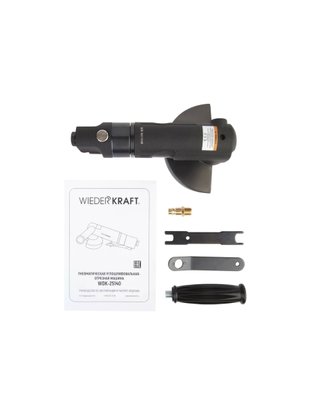 Пневматическая углошлифовальная-отрезная машина WIEDERKRAFT диск 5" (125 мм) 12000 об/мин WDK-25140