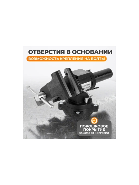 Профессиональные слесарные тиски WIEDERKRAFT 125 мм, регулировка в двух плоскостях 360 градусов WDK-BV125D