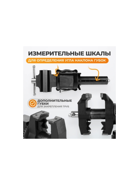 Профессиональные слесарные тиски WIEDERKRAFT 125 мм, регулировка в двух плоскостях 360 градусов WDK-BV125D