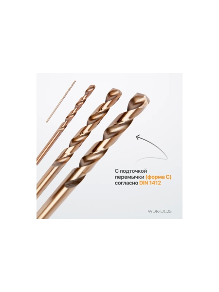 Набор сверл по металлу в металлическом кейсе (25 шт; 1-13 мм; шаг 0.5 мм; HSS-Co) WIEDERKRAFT WDK-DC25