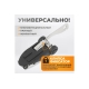 Велоинструмент складной мультитул WIEDERKRAFT 18 в 1 WDK-21801