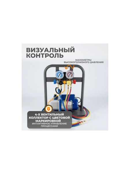 Ручная установка для заправки кондиционеров WIEDERKRAFT WDK-AC50