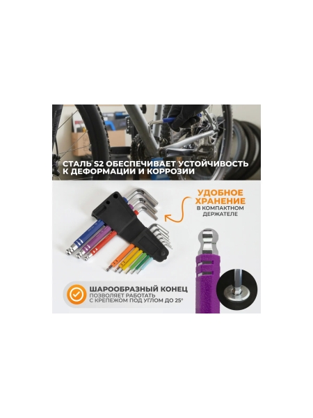 Набор шестигранных ключей с шаром WIEDERKRAFT 1,5-10 мм, 9 шт, сталь S2 WDK-HS1510