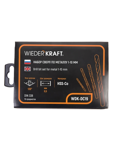 Набор сверл по металлу в металлическом кейсе (19 шт; 1-10 мм; шаг 0.5 мм; HSS-Co) WIEDERKRAFT WDK-DC19