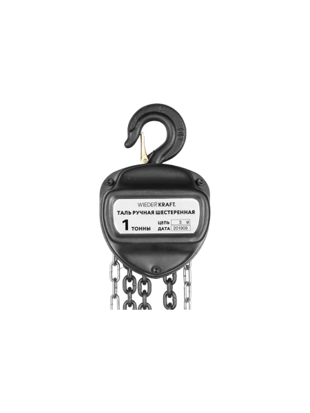 Цепная таль WIEDERKRAFT 1000кг, цепь 3 метра WDK HSZ C010X3