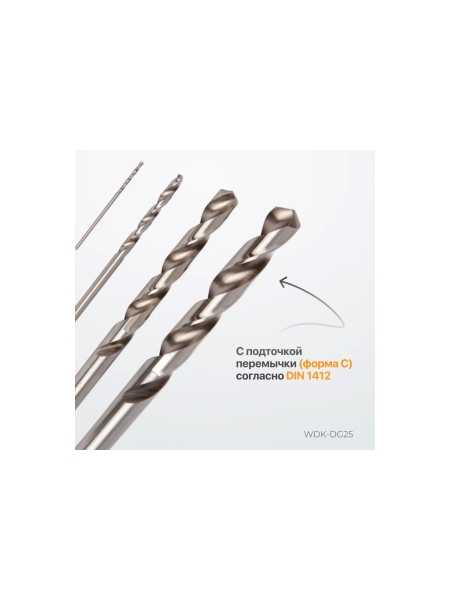 Набор сверл по металлу в металлическом кейсе (25 шт; 1-13 мм; шаг 0.5 мм; HSS-G) WIEDERKRAFT WDK-DG25