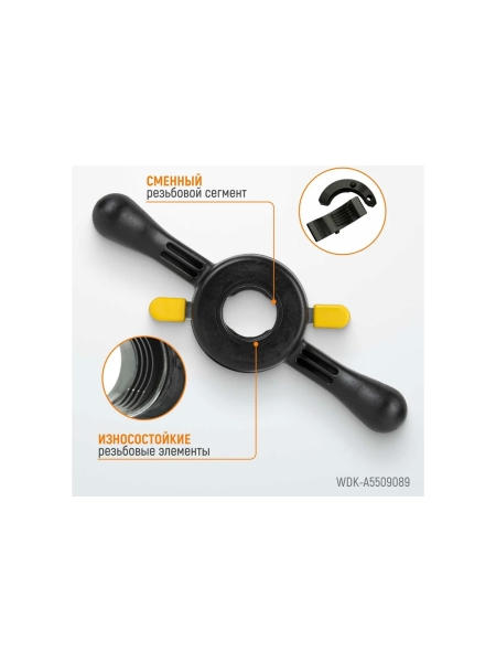 Гайка быстрозажимная WIEDERKRAFT для 40 мм вала WDK-A5509089