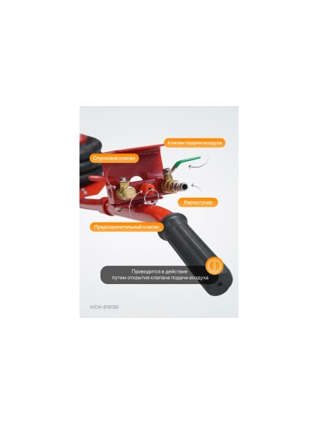 Пневматический подкатной домкрат WIEDERKRAFT г/п 3 т, 135-435 мм, с удлинённой рукоятью, WDK-81813B