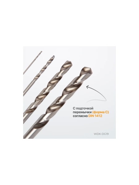 Набор сверл по металлу в металлическом кейсе (19 шт; 1-10 мм; шаг 0.5 мм; HSS-G) WIEDERKRAFT WDK-DG19