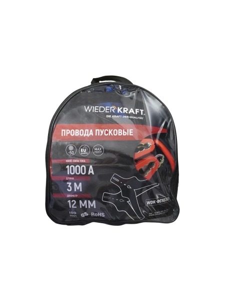 Провода пусковые для прикуривания WIEDERKRAFT 1000А, 3 м WDK-BC1030