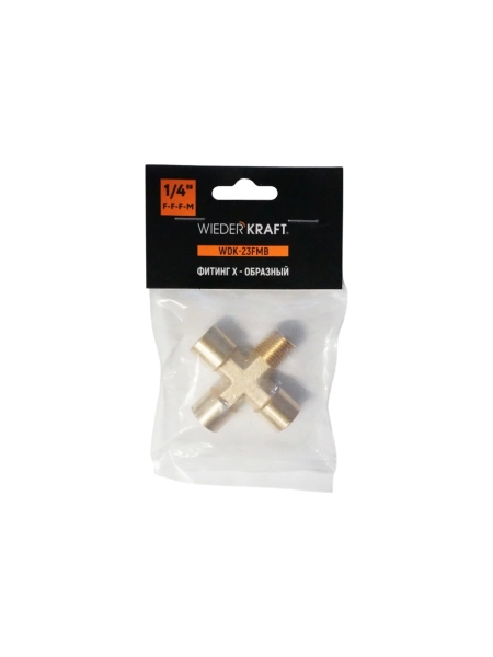 Фитинг X - образный WIEDERKRAFT резьба 1/4 PT, F-F-F-M (внутренний/внешний), латунь WDK-23FMB