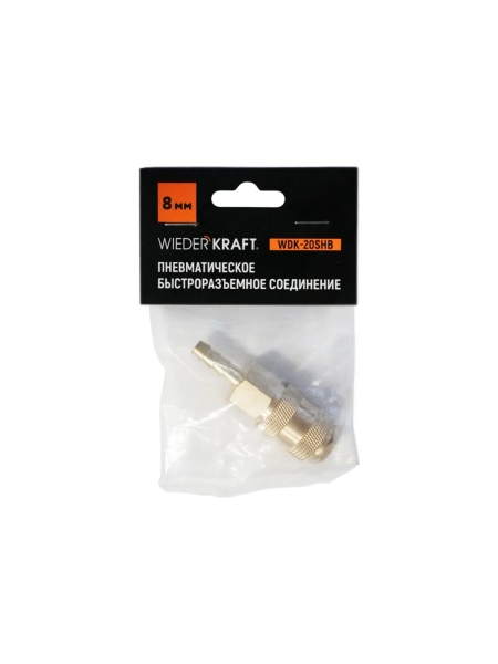 Быстроразъемное соединение пневматическое WIEDERKRAFT елочка под шланг 8 мм; латунь WDK-20SHB