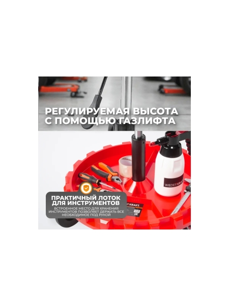 Рабочий стул для автослесаря, детейлинга WIEDERKRAFT с лотком для инструмента WDK-86019