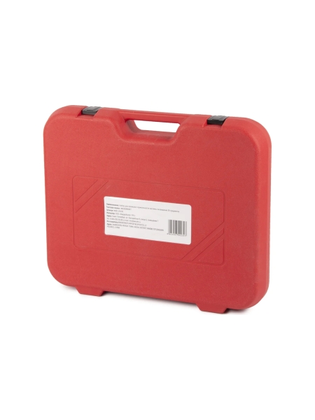 Набор для проверки герметичности системы охлаждения WIEDERKRAFT 28 предметов WDK-214310