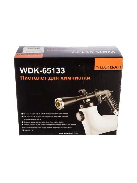 Пневматический чистящий пистолет WIEDERKRAFT WDK-65133