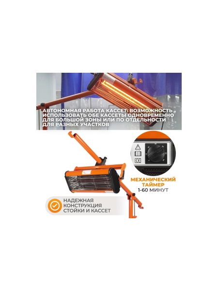 Однокассетная сушка мобильная ИК WIEDERKRAFT WDK-1A