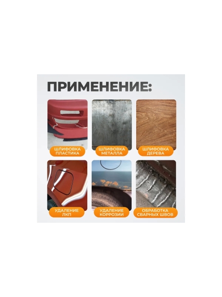 Пневматическая ленточная шлифовальная машинка WIEDERKRAFT WDK-25525