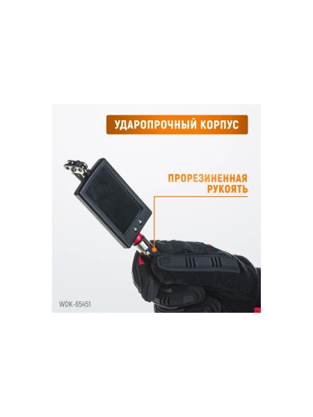 Смотровое прямоугольное зеркало WIEDERKRAFT с телескопической рукояткой с подсветкой WDK-65451