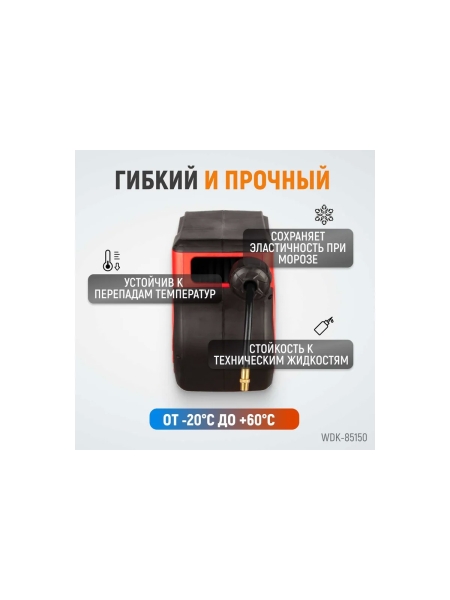 Шланг в пневматической возвратной катушке (16 мм; 10 м; 1/4") WIEDERKRAFT WDK-85150