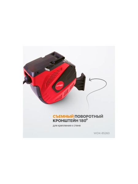 Пневматическая катушка WIEDERKRAFT с армированным шлангом PVC 3/8" длина 15+1м WDK-85260