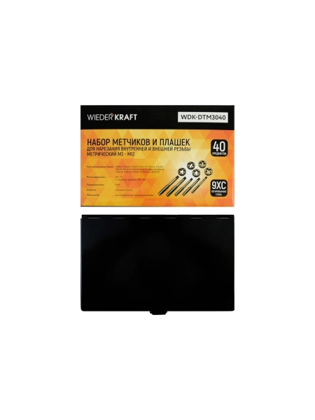 Набор метчиков и плашек М3-12 WIEDERKRAFT 40 предметов, метрическая резьба WDK-DTM3040