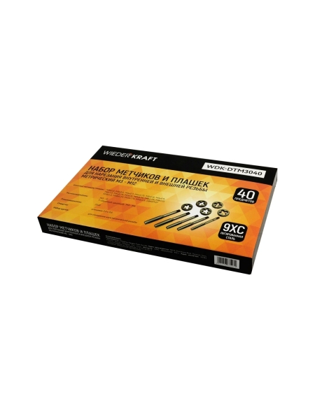 Набор метчиков и плашек М3-12 WIEDERKRAFT 40 предметов, метрическая резьба WDK-DTM3040