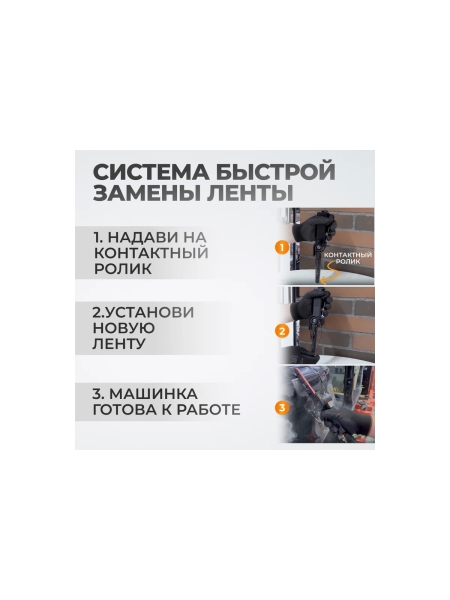 Пневматическая ленточная шлифовальная машинка WIEDERKRAFT WDK-25520