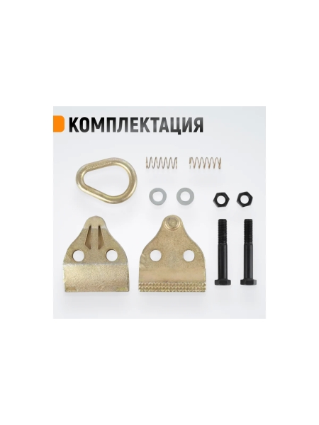 Широкий кузовной захват WIEDERKRAFT 3,5т WDK-0206