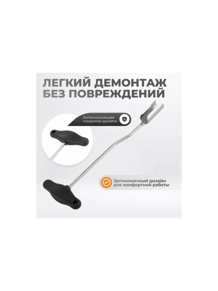 Съемник колпачка провода свечей зажигания WIEDERKRAFT VAG WDK-214071VG