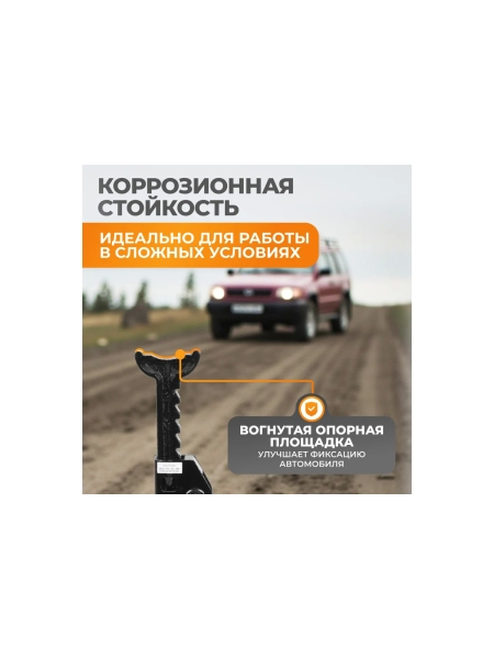Комплект подставок под автомобиль WIEDERKRAFT 2 т, 2 шт WDK-84202