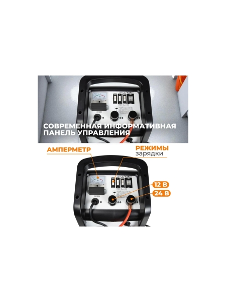 Пуско-зарядное устройство (трансформаторное, для аккумуляторов до 700Ач) WIEDERKRAFT WDK-Start400