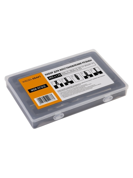 Набор для восстановления резьбы WIEDERKRAFT M12x1.25 16 предметов WDK-ST1212