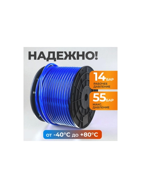 Шланг пневматический (100 м; 8/12 мм) WIEDERKRAFT WDK-65771