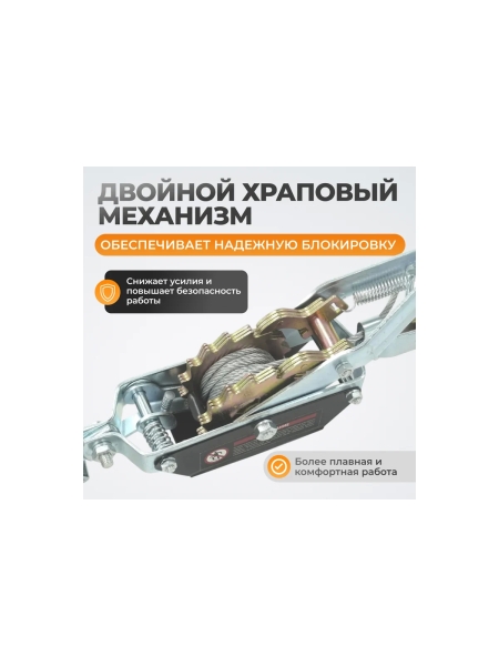 Лебедка рычажная WIEDERKRAFT 2 тонны WDK-RL2000