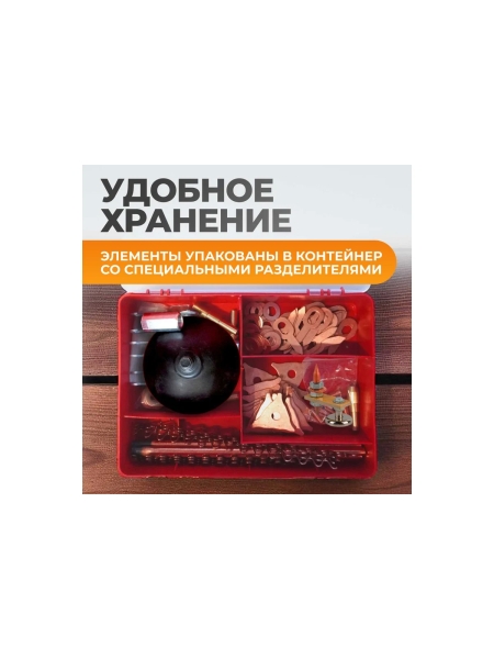 Набор аксессуаров для споттера WIEDERKRAFT WDK-BOX97