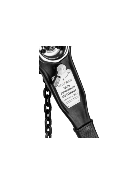 Рычажная таль WIEDERKRAFT грузоподъёмность 750кг, цепь 3 метра WDK-HSH-A075X3