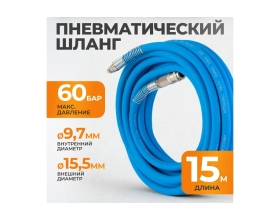 Шланг окрасочный AIRFLEX 15 м для подключения краскопульта WIEDERKRAFT WDK-65915