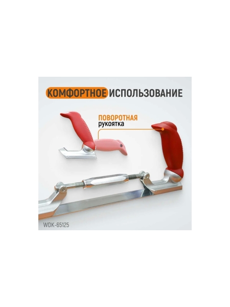 Рубанок кузовщика WIEDERKRAFT WDK-65125