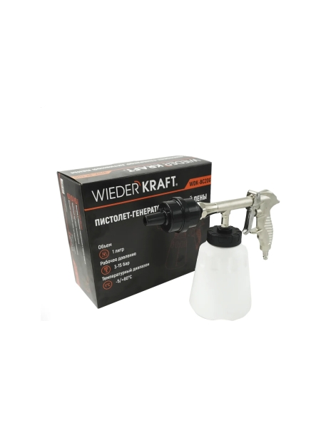 Пистолет-генератор активной пены WIEDERKRAFT WDK-BC20G
